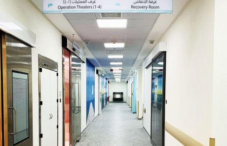 Military Hospital, Bahrain Military Hospital, Bahrain